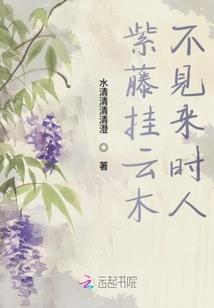仙神碑