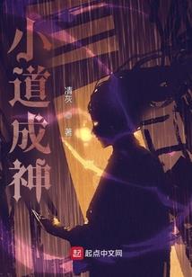 太古傲世录
