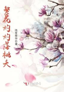 枫林依旧人不复