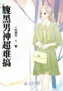 红莲圣君