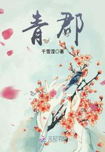 冷王霸宠之嫡女悍妃