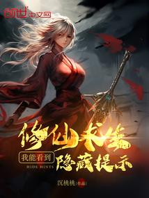 浩然成圣