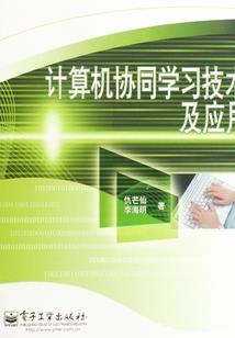 网游之无限巅峰