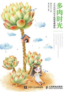 你是沉默