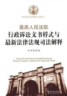 重生之白驹