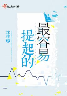 博士的逆袭