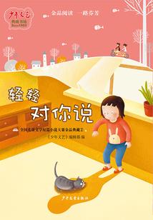 邪王追妃，萌宠认主