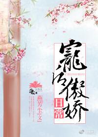 记浮华