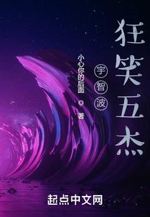 海贼：真数千手，顶上乱杀！