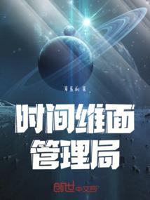遗落梦境重叠