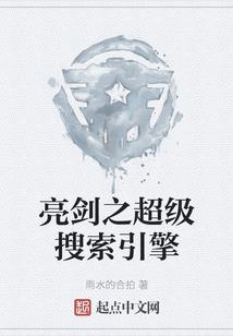 喜阳入豪门