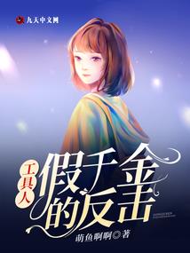 混世魔女记