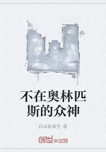 锋月寂灭
