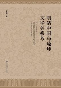 疏道