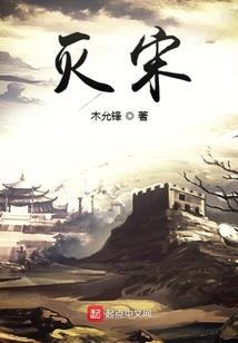 屌丝女道士