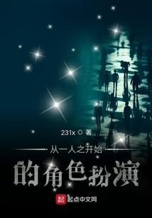 红楼之我是林弟弟