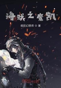 武者之旅