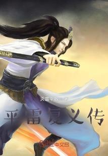 灵尊萝莉