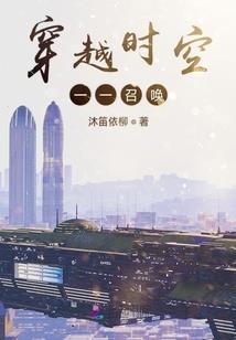 十二国的旅途