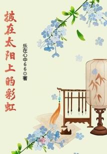 盲的规律