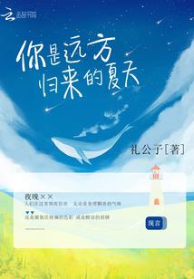 花式撩妻：老公，你别闹