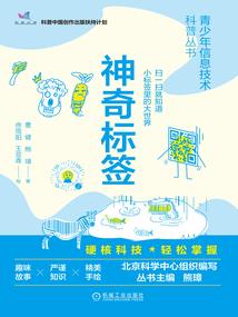 剑道丹仙