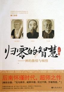 老婆难宠