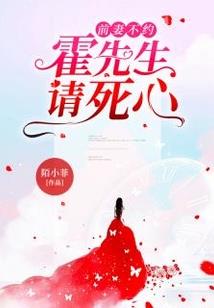 劳拉日记
