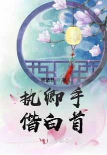 春江花朝秋月