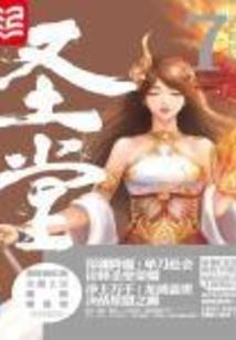 封明魔子