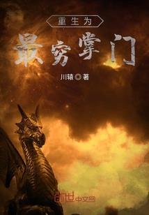 幻海迷杀
