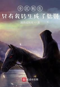 沉沦入怀
