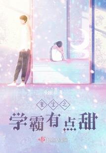 墨尔本之恋，十年之后再爱你