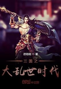 梦想不成真