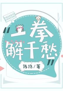 神魔偷天诀