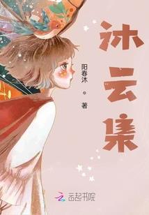 祸乱蛮荒