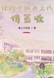 一驹浮生