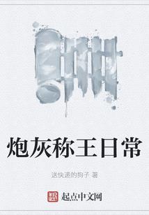 黑银宇宙