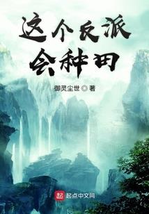 嫁给你多倒霉