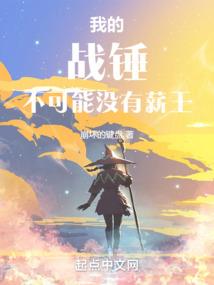 直假千金pk冰山大少爷