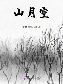 策马江湖