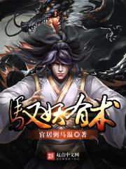 小城夜话