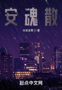 弦香破音
