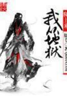 愿各自相安