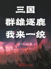 魔路殊途