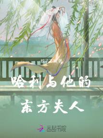 奇怪传记