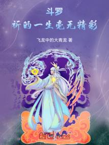 盗墓寻宝记
