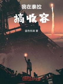 网游之永恒战魂