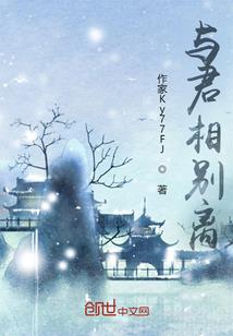 世倾天下于一人