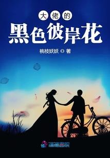 蛇蝎美人传